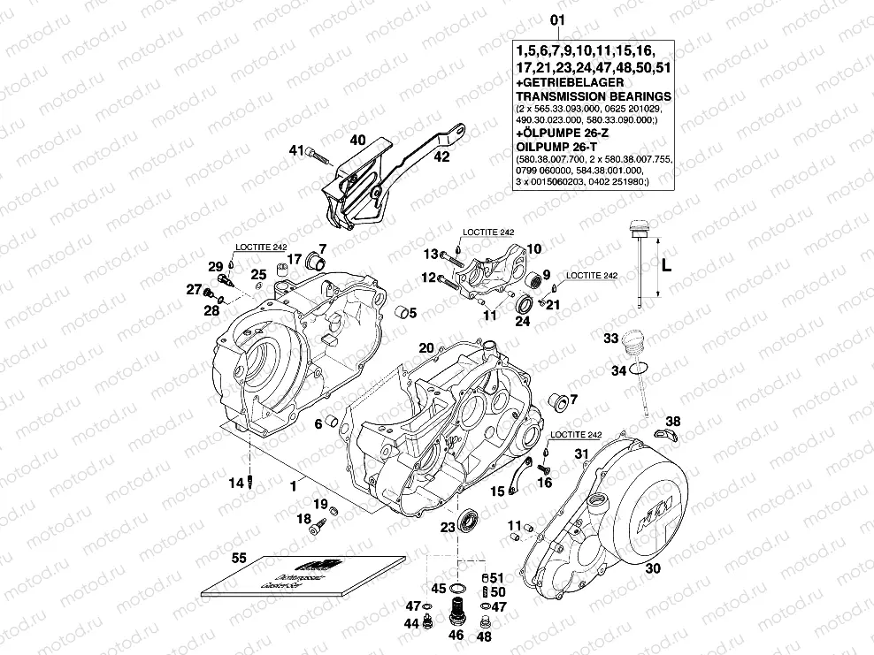 ENGINE CASE