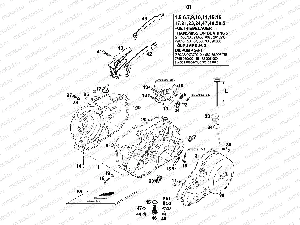 ENGINE CASE
