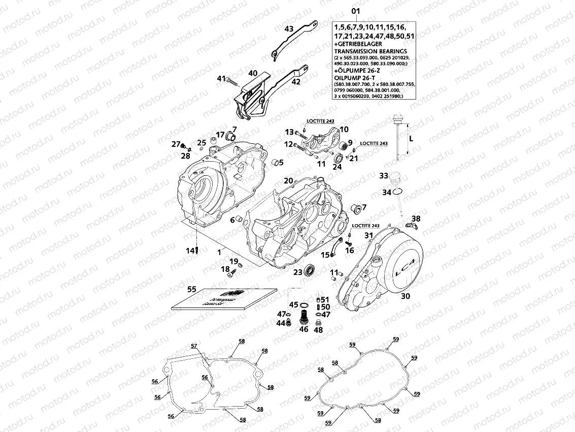 ENGINE CASE
