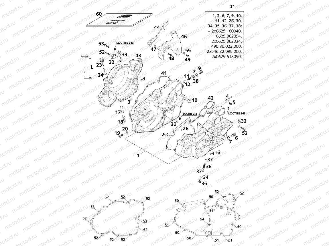 ENGINE CASE