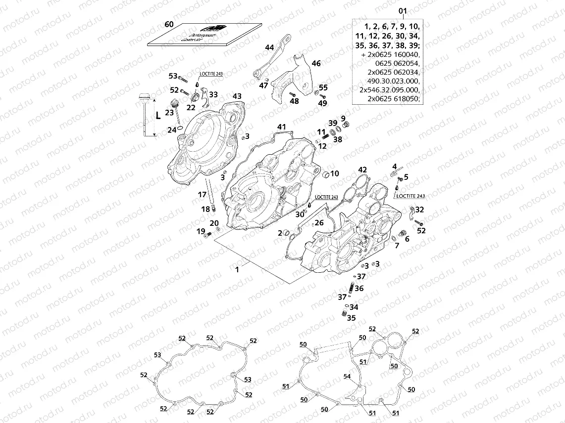 ENGINE CASE