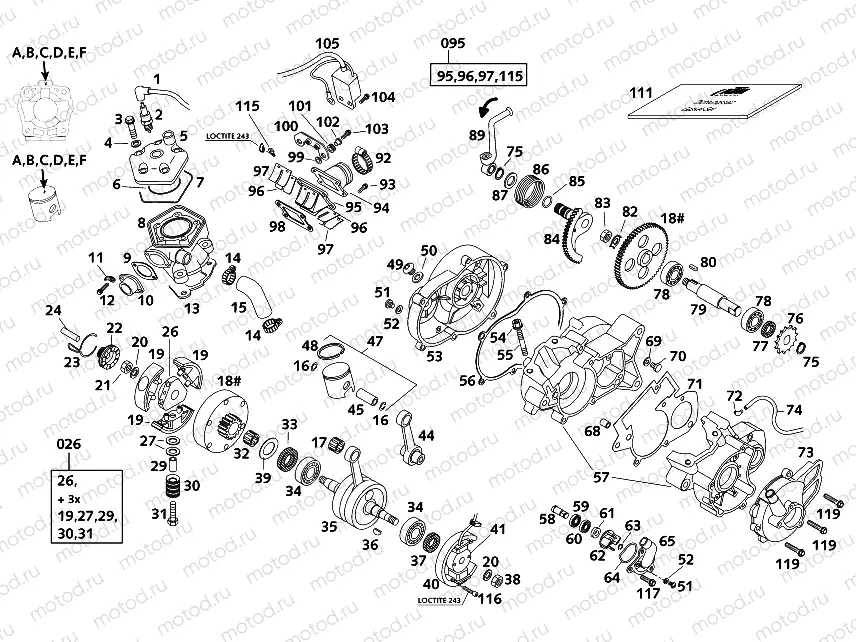 ENGINE CASE