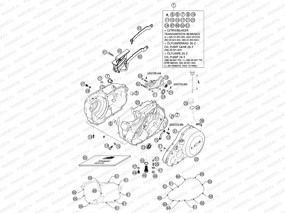 ENGINE CASE