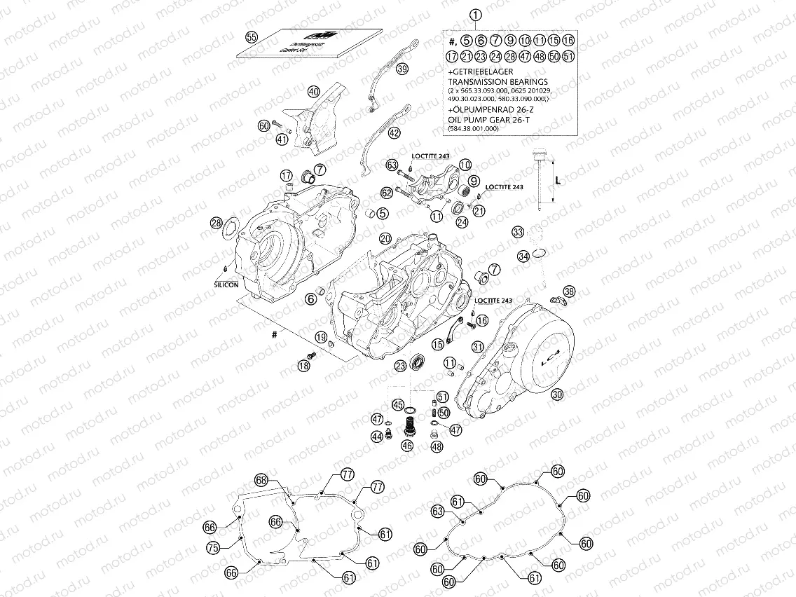 ENGINE CASE