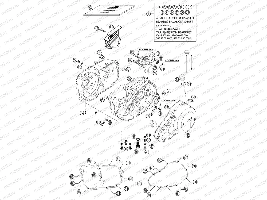 ENGINE CASE