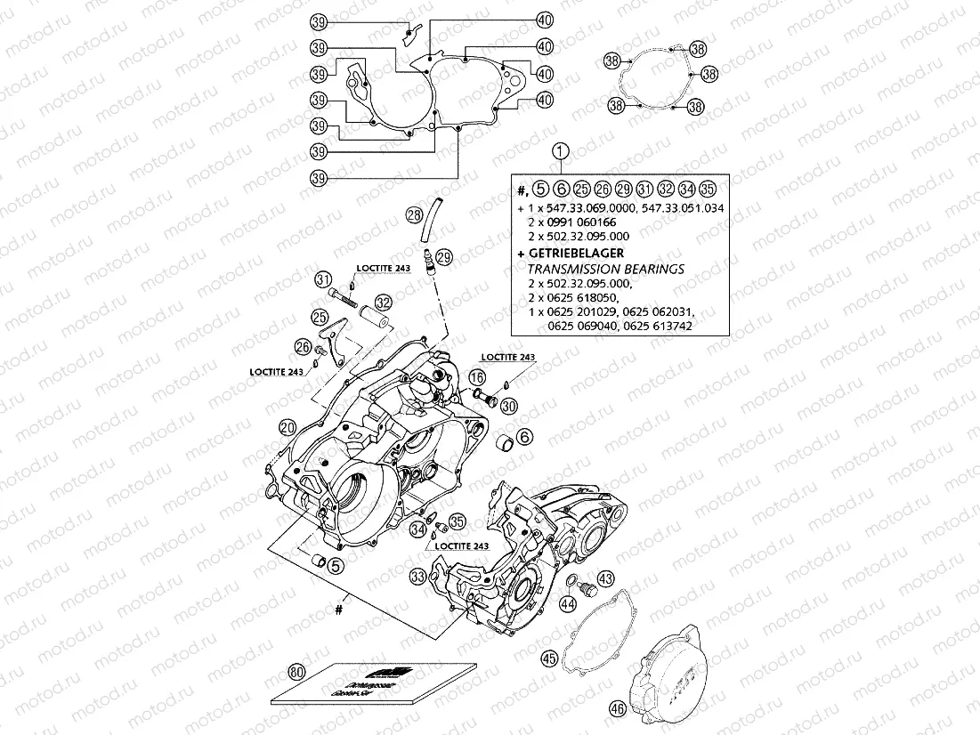 ENGINE CASE