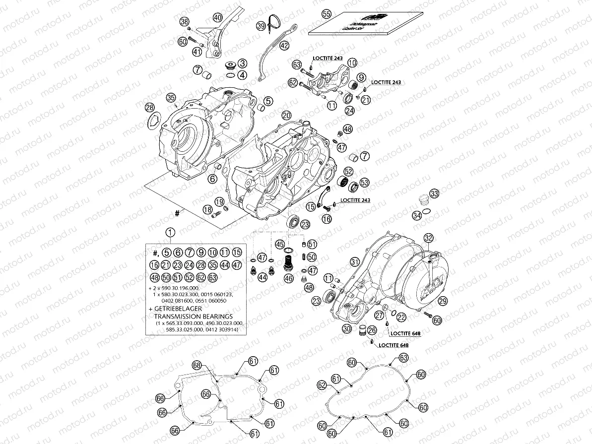 ENGINE CASE