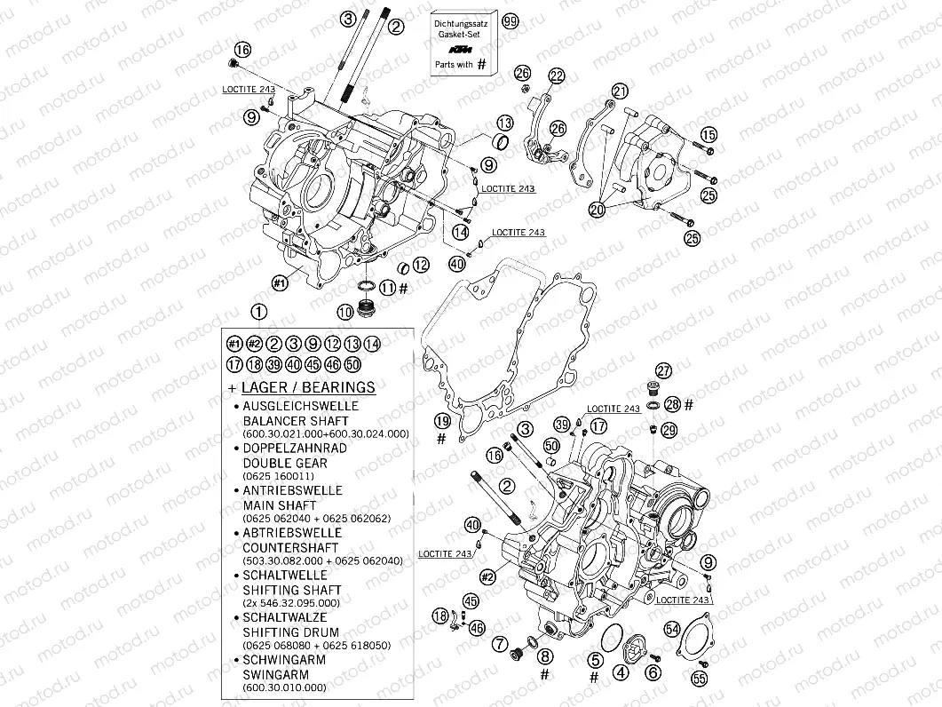 ENGINE CASE