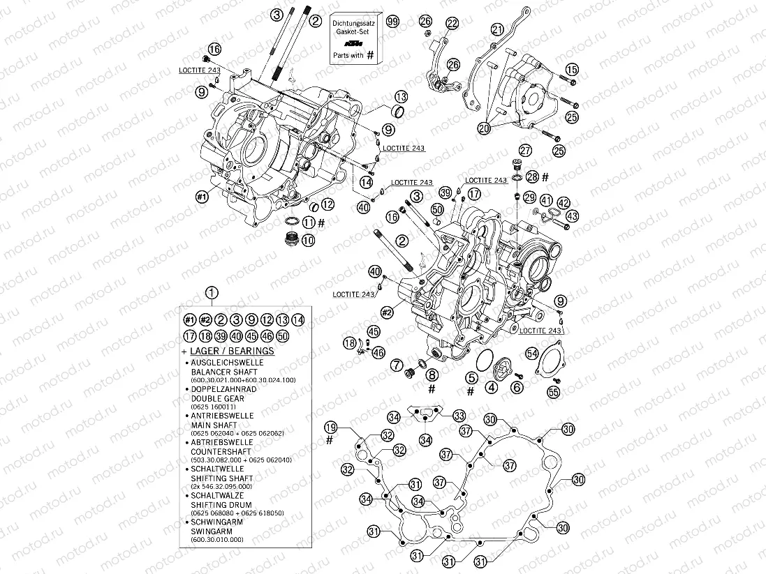 ENGINE CASE