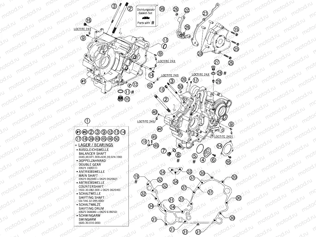 ENGINE CASE