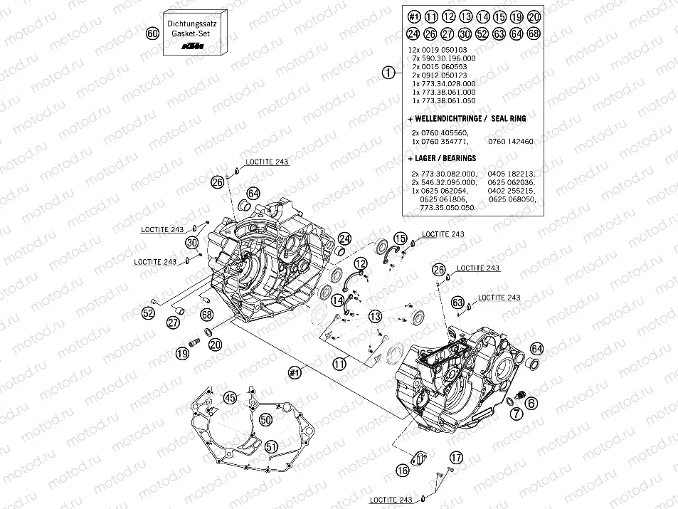 ENGINE CASE