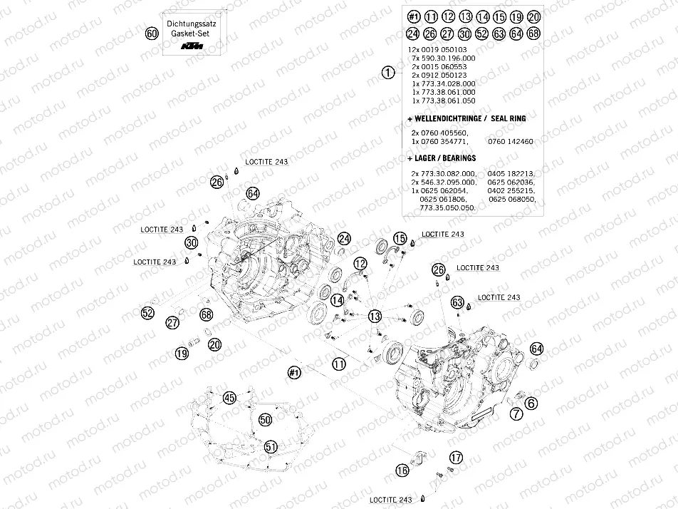 ENGINE CASE