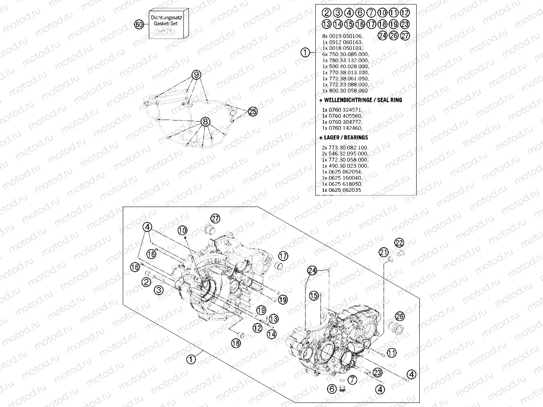 ENGINE CASE