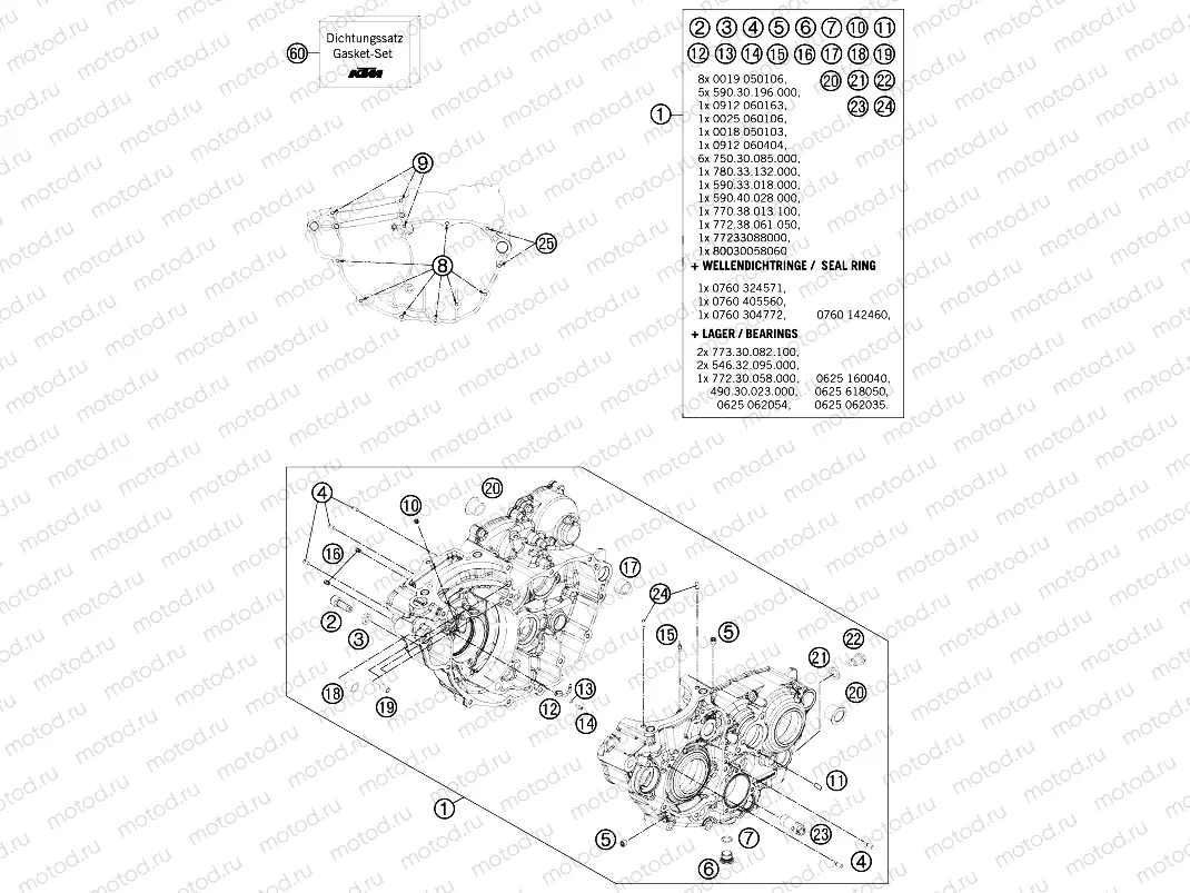 ENGINE CASE