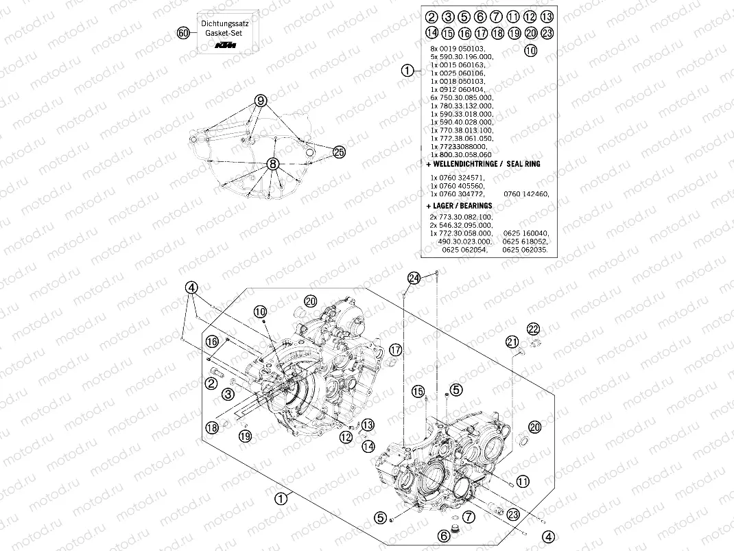 ENGINE CASE