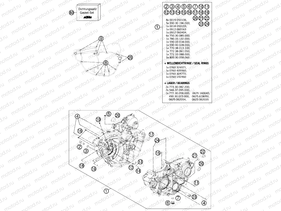 ENGINE CASE