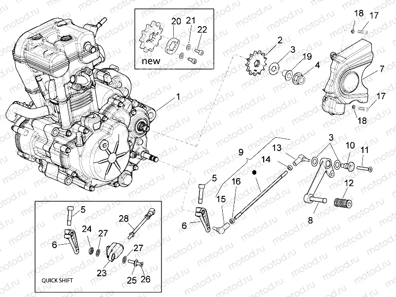 Engine-Completing part-Lever