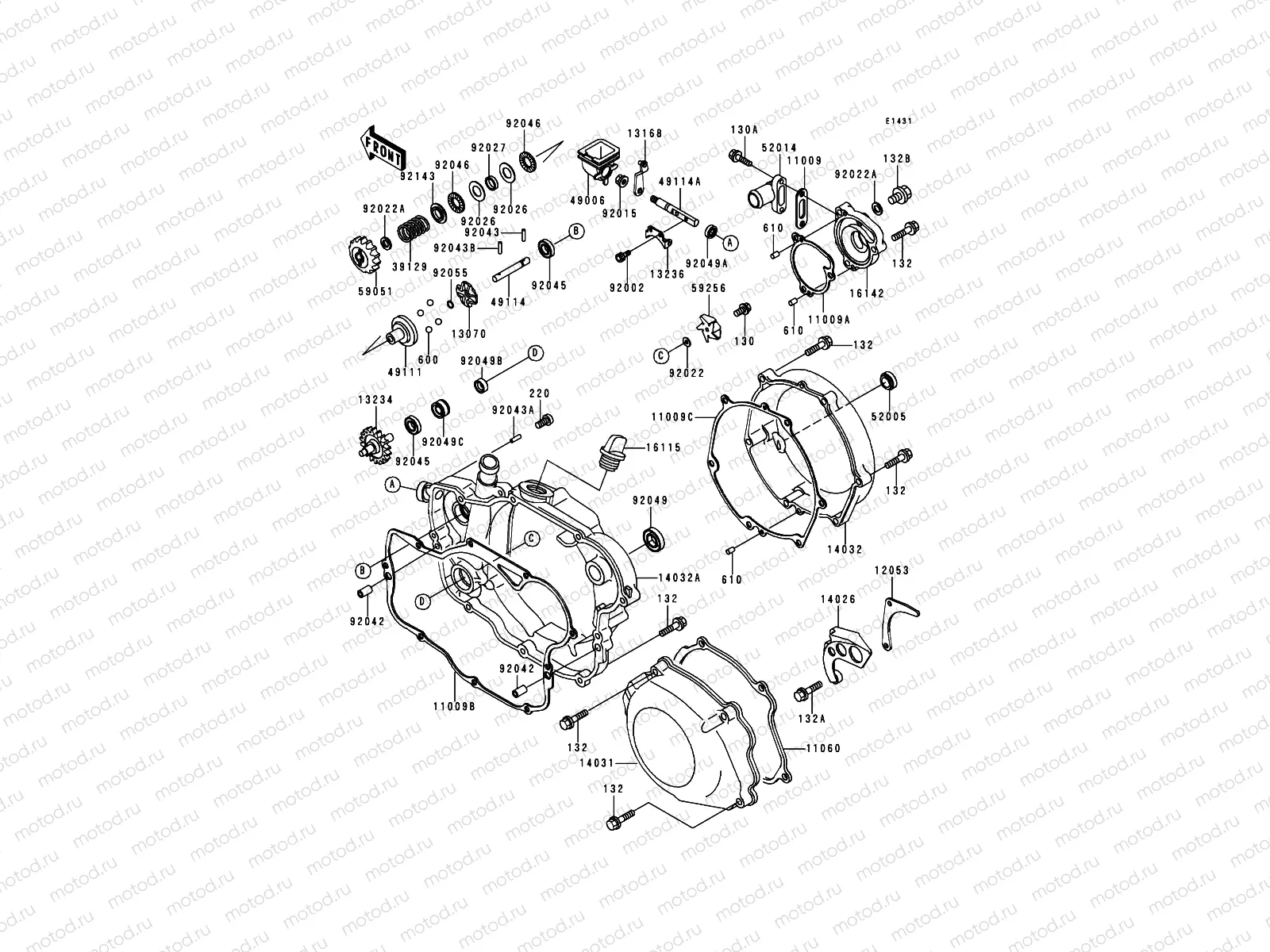 Engine Cover