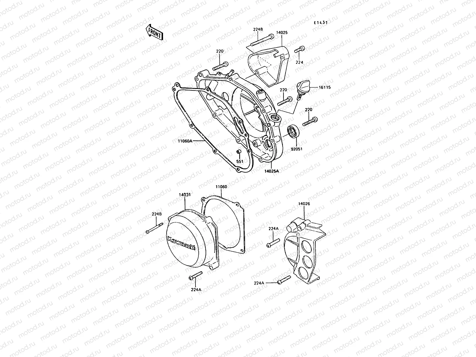 Engine Cover