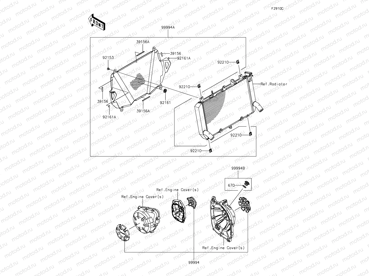 Engine Cover Ring & Cap