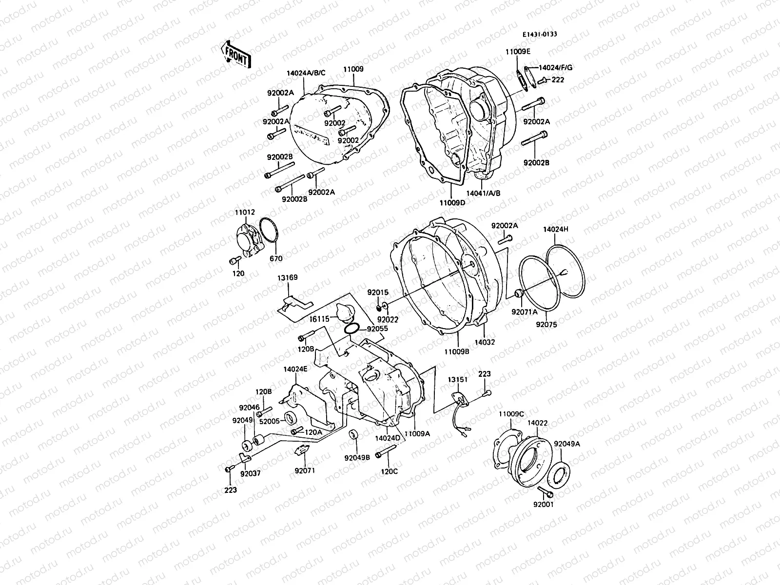Engine Cover(s)