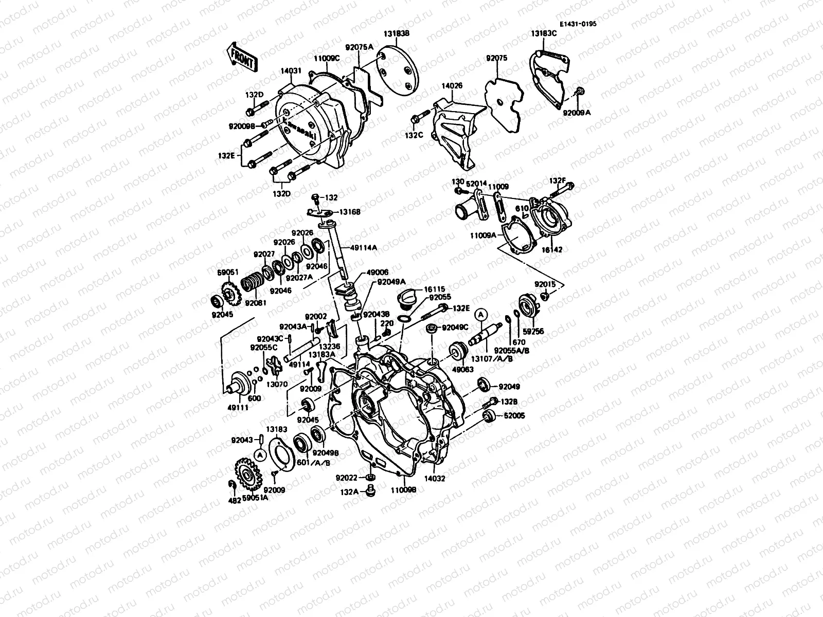 Engine Cover(s)