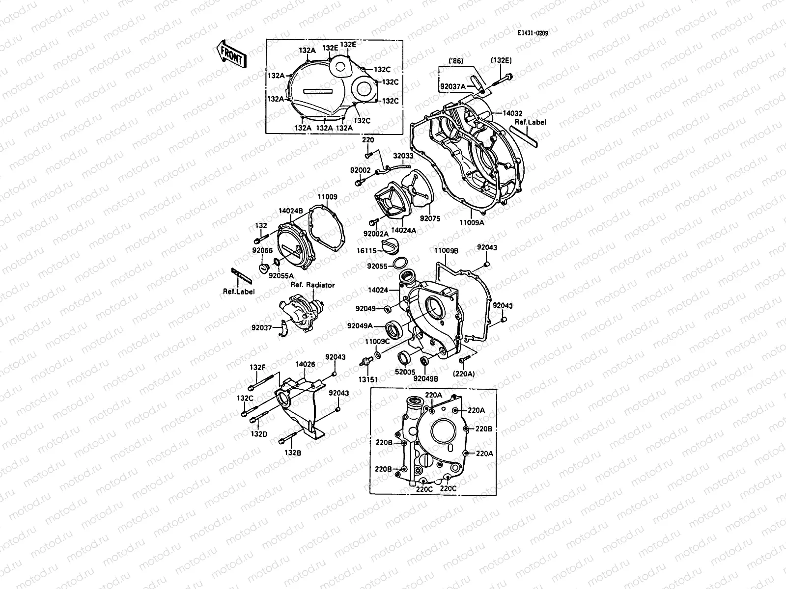 Engine Cover(s)