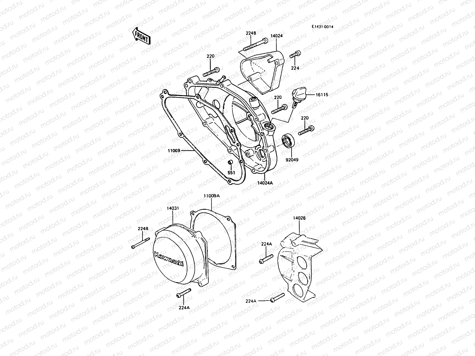 Engine Cover(s)