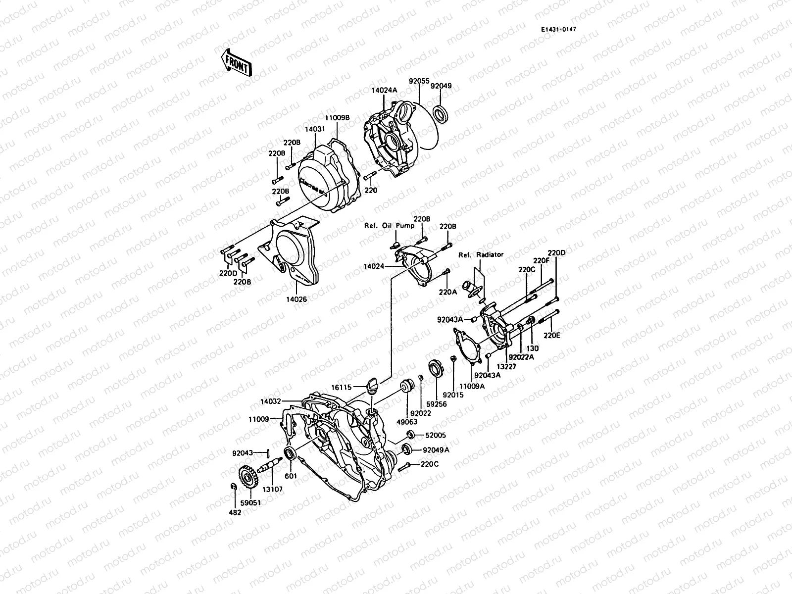 Engine Cover(s)