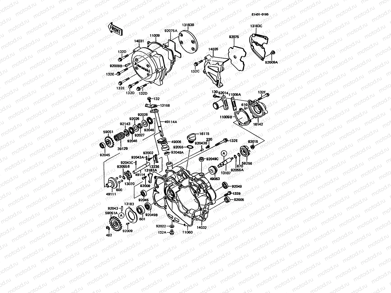 Engine Cover(s)