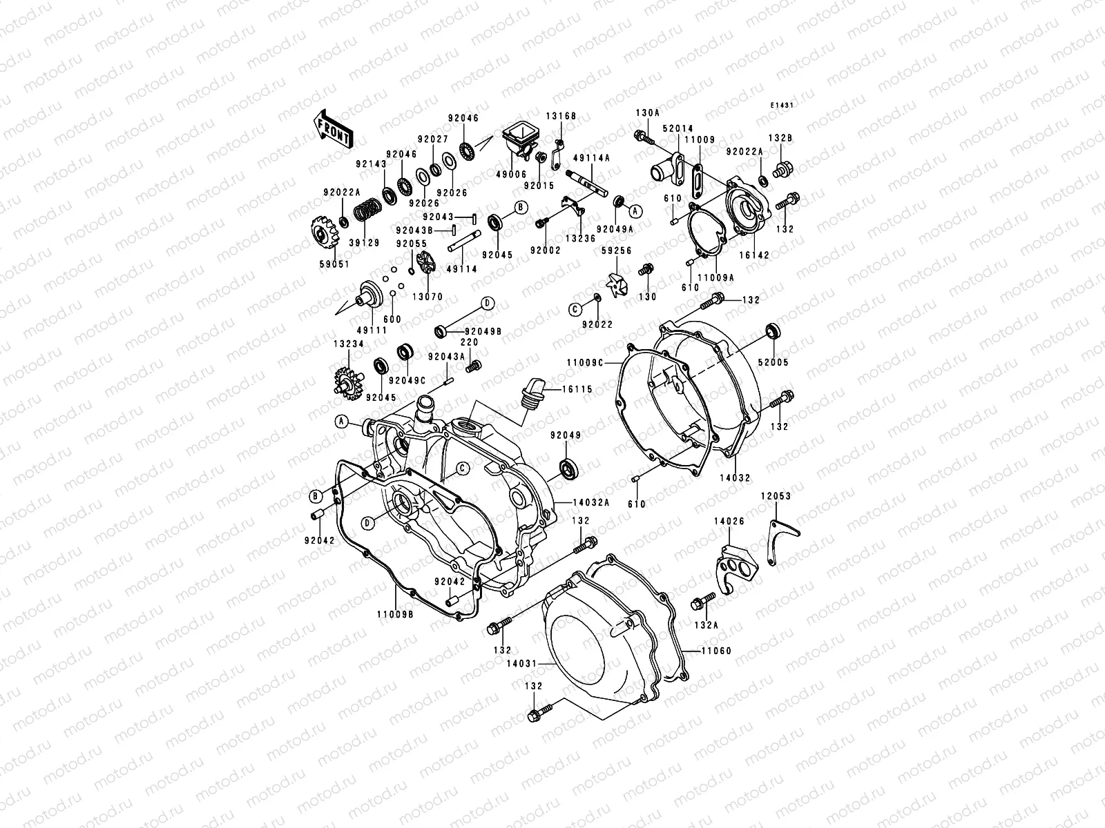 Engine Cover(s)
