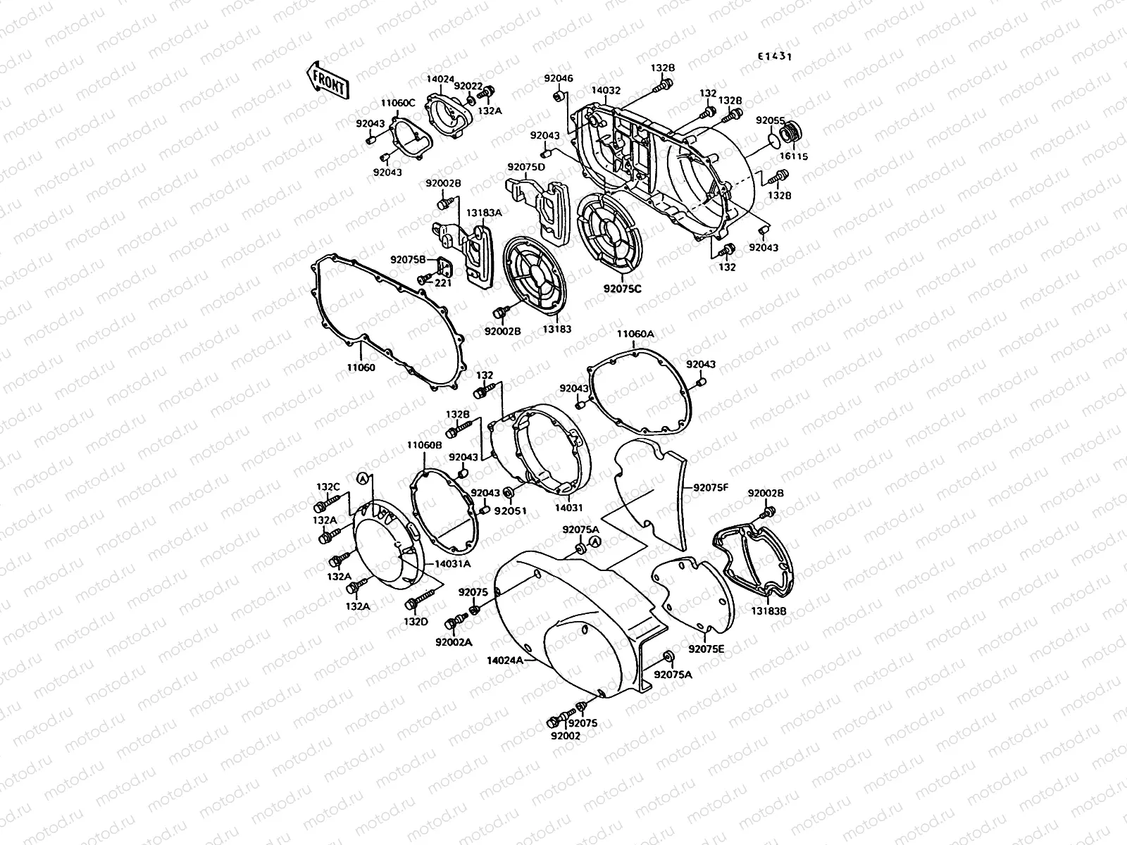 Engine Cover(s)