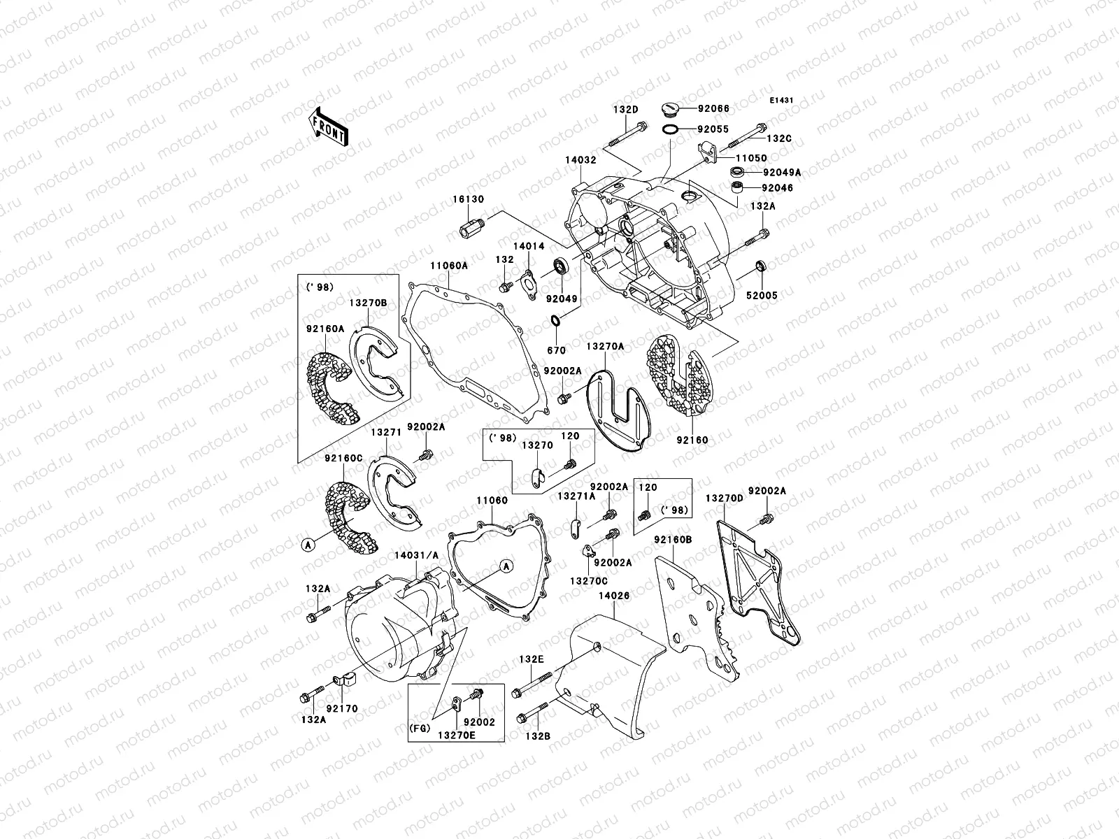 Engine Cover(s)