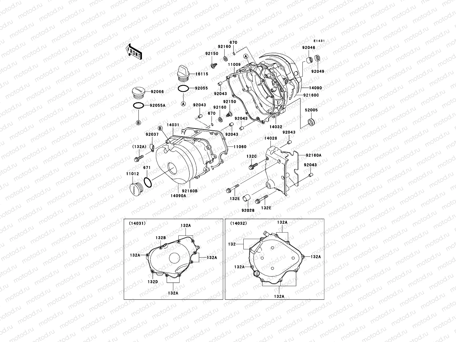 Engine Cover(s)