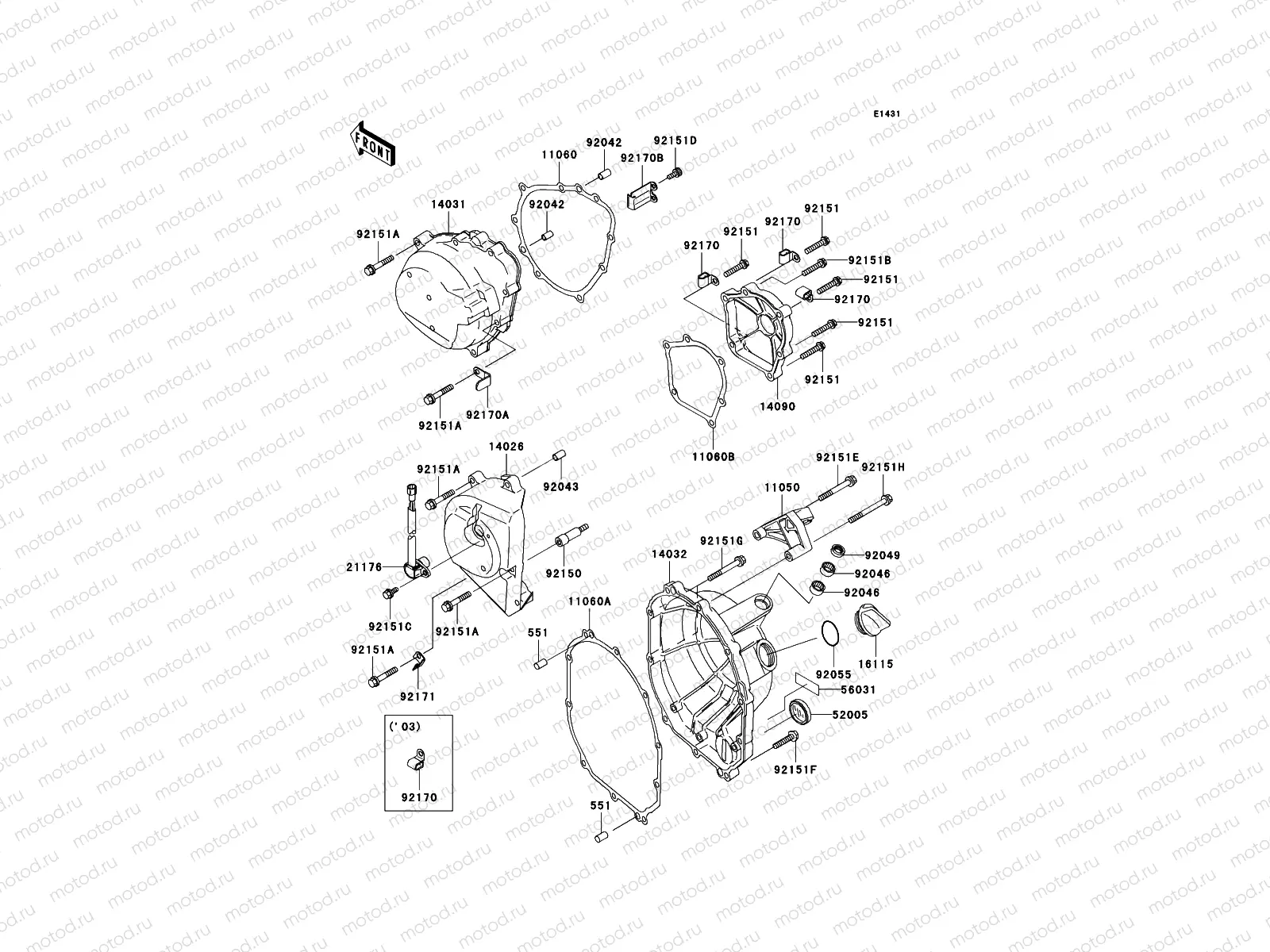 Engine Cover(s)