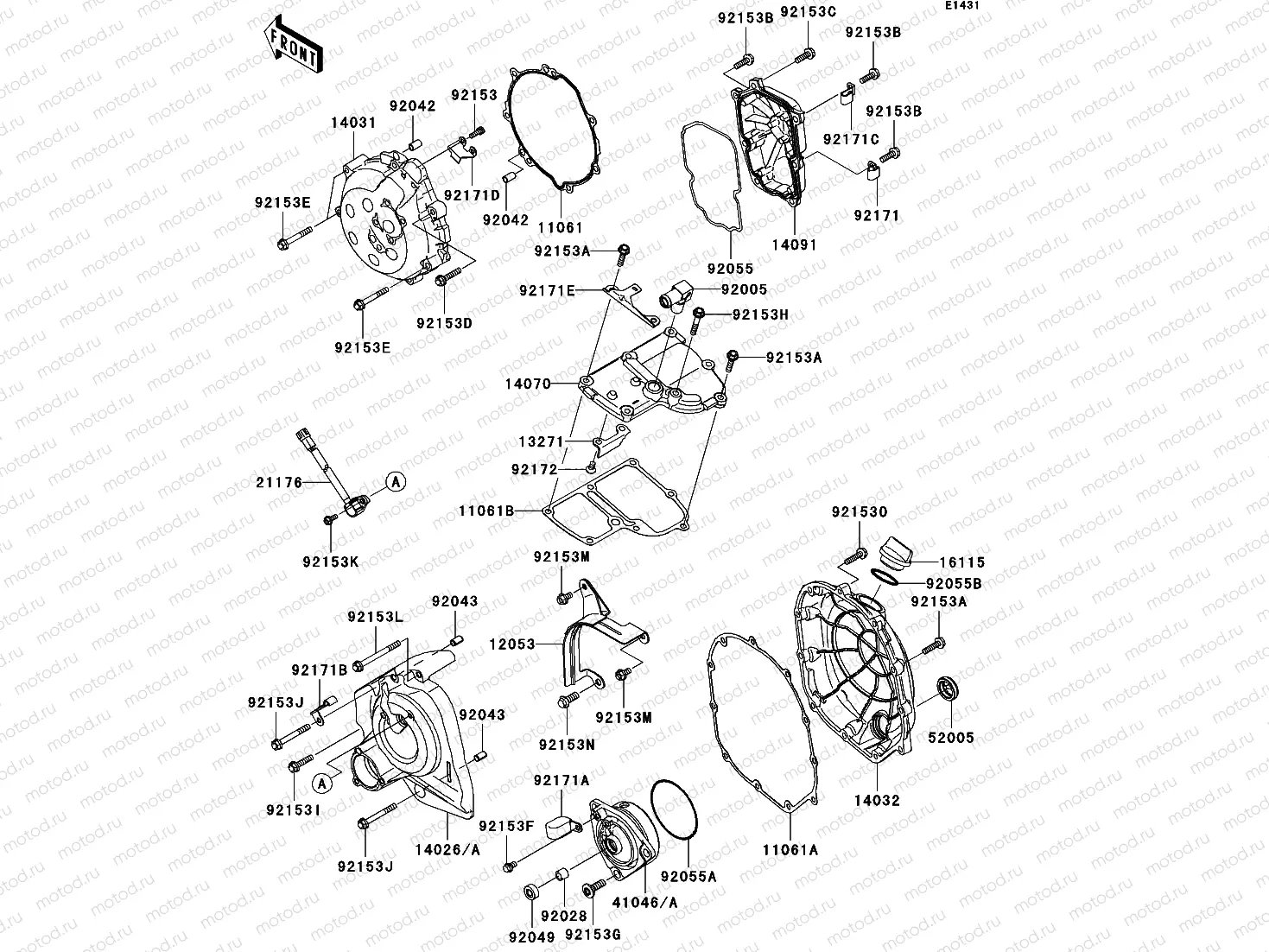 Engine Cover(s)