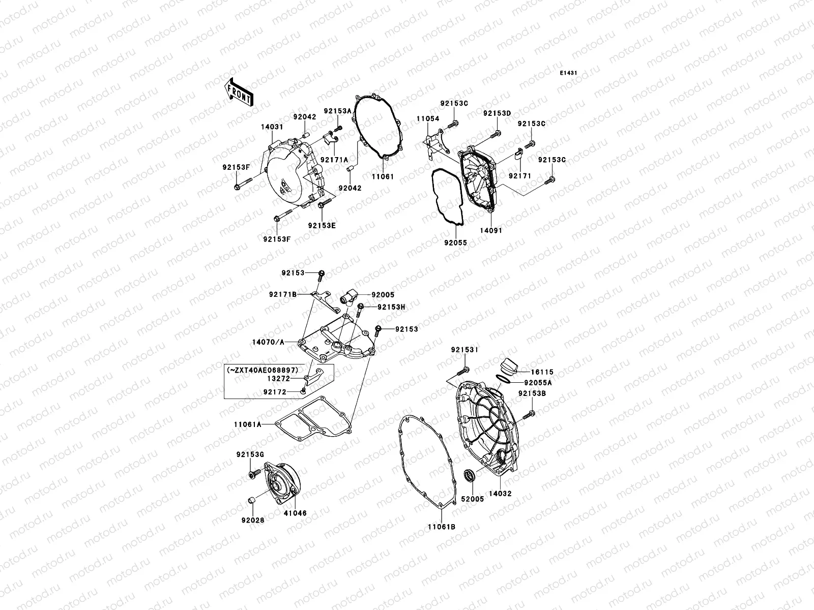 Engine Cover(s)