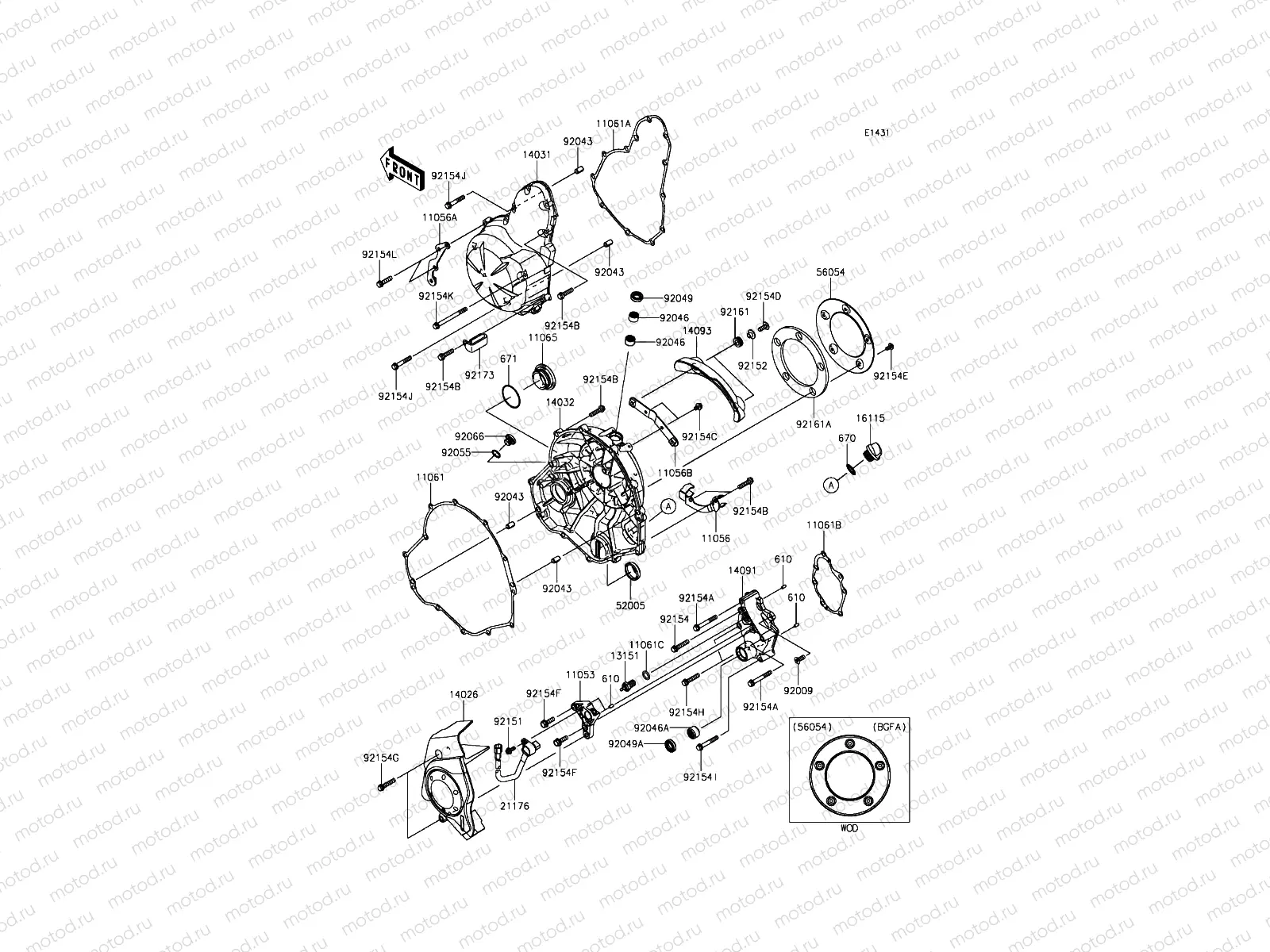 Engine Cover(s)