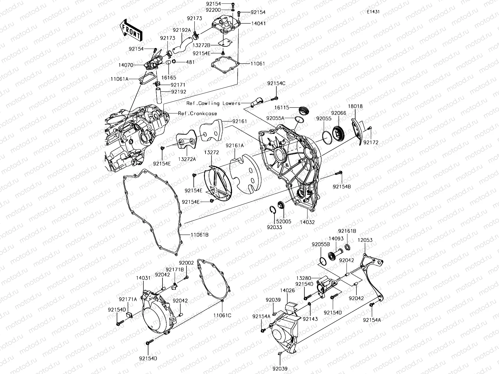 Engine Cover(s)