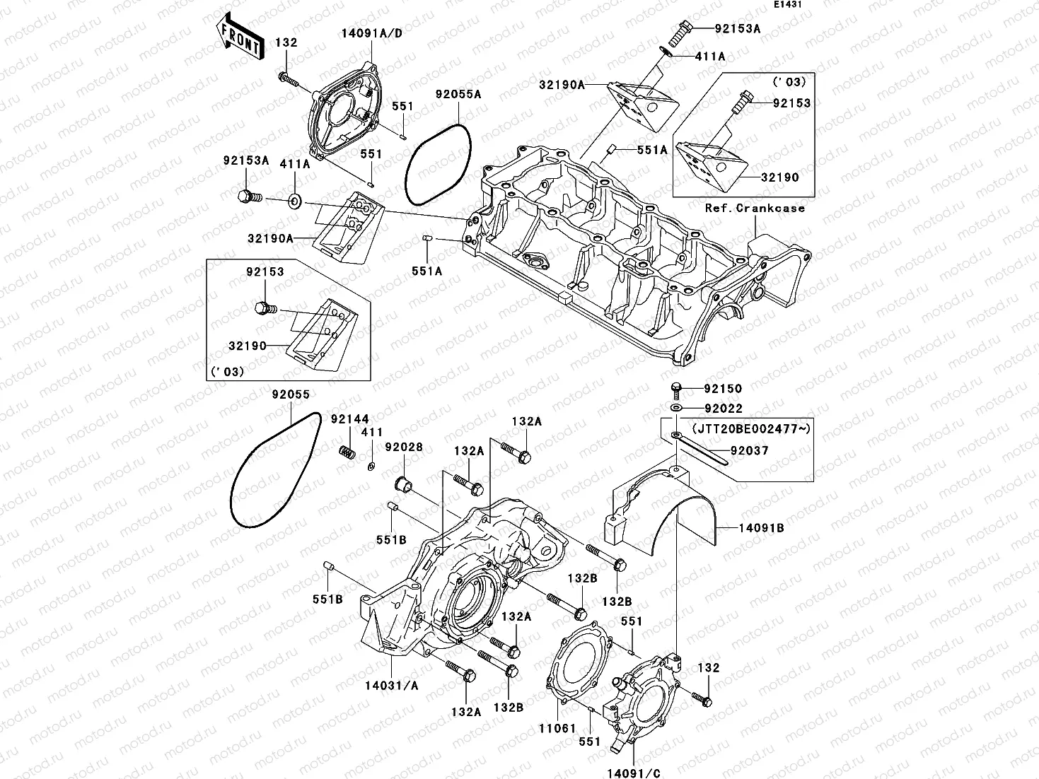 Engine Cover(s)