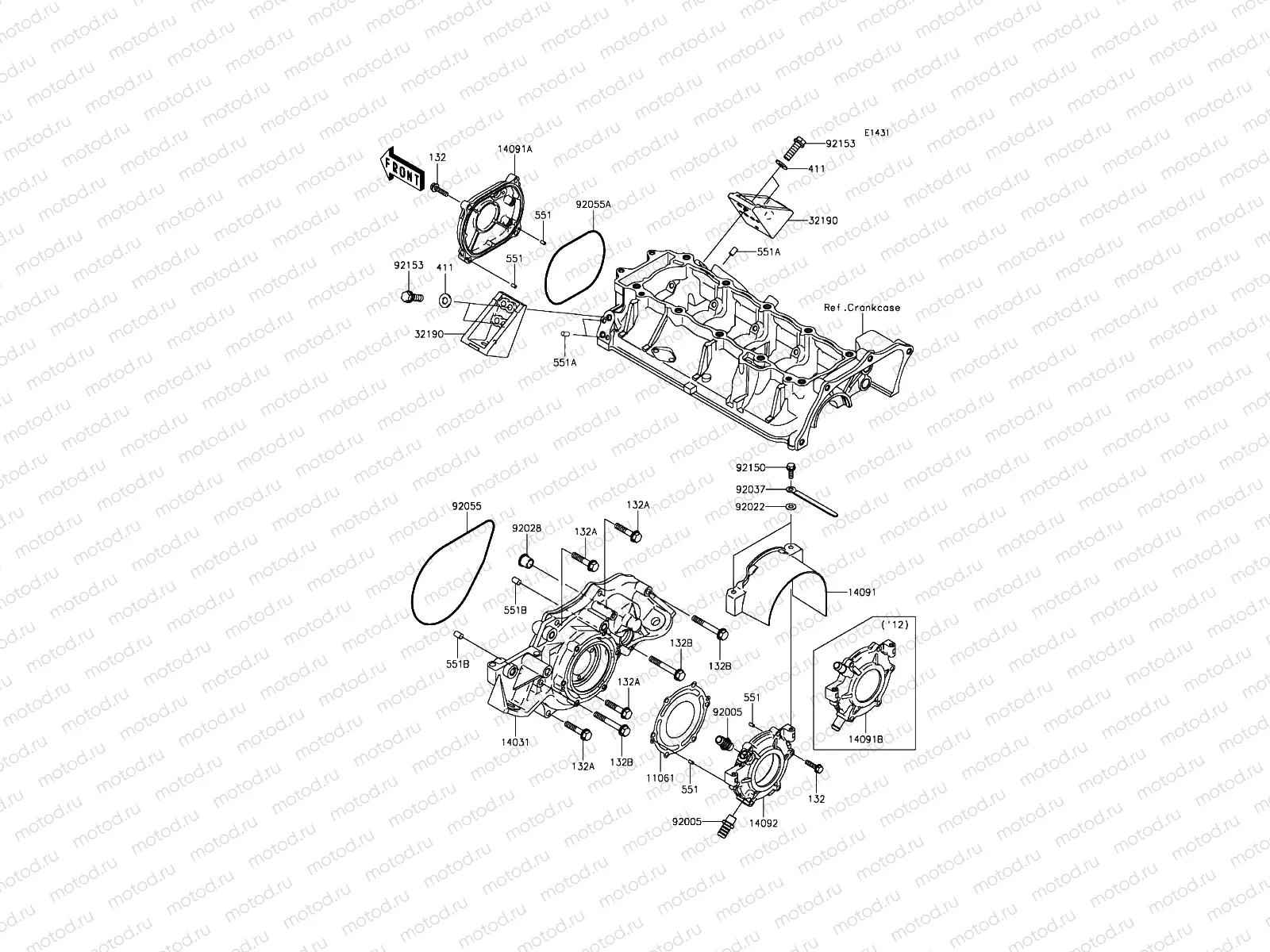 Engine Cover(s)