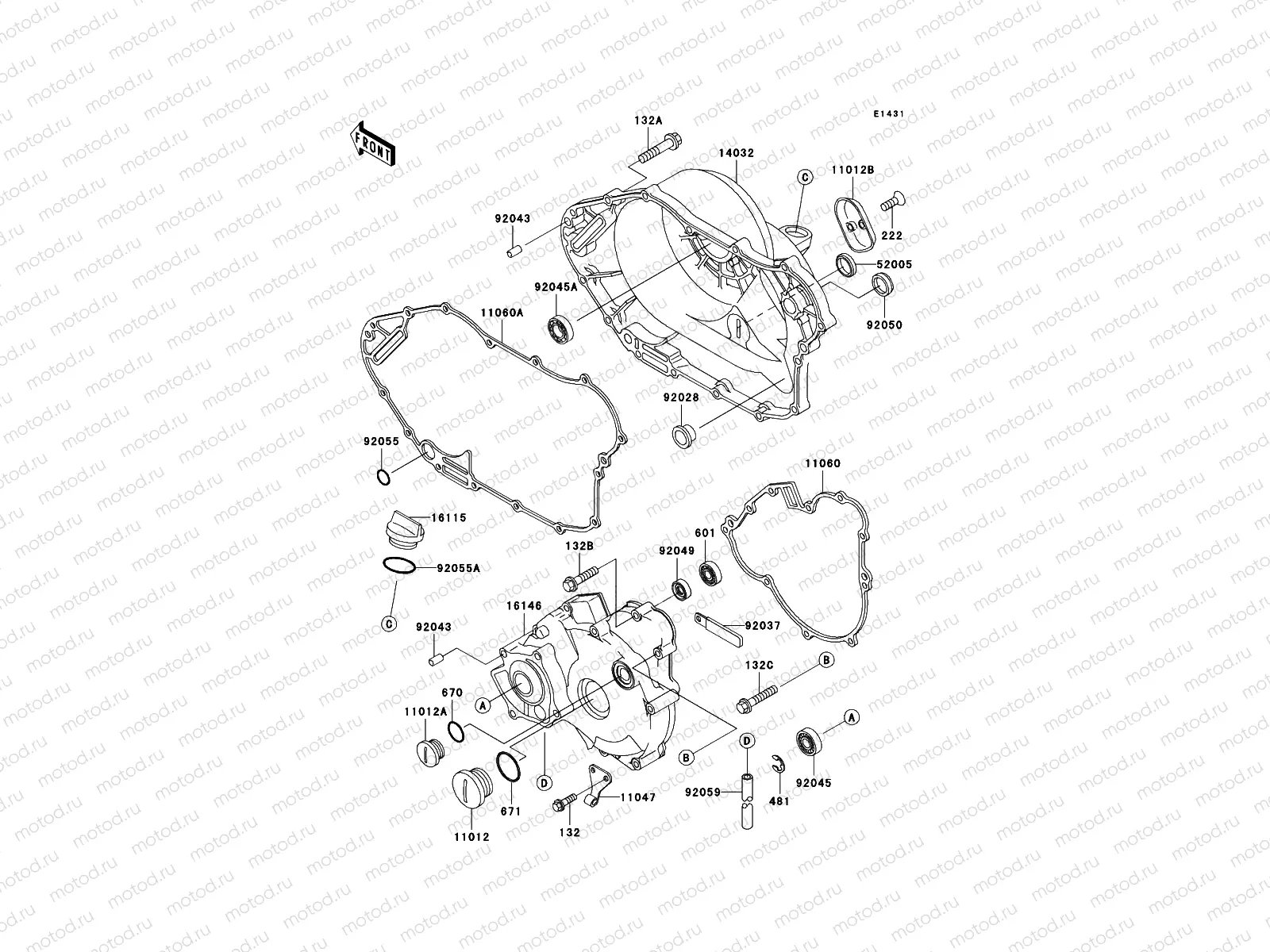 Engine Cover(s)