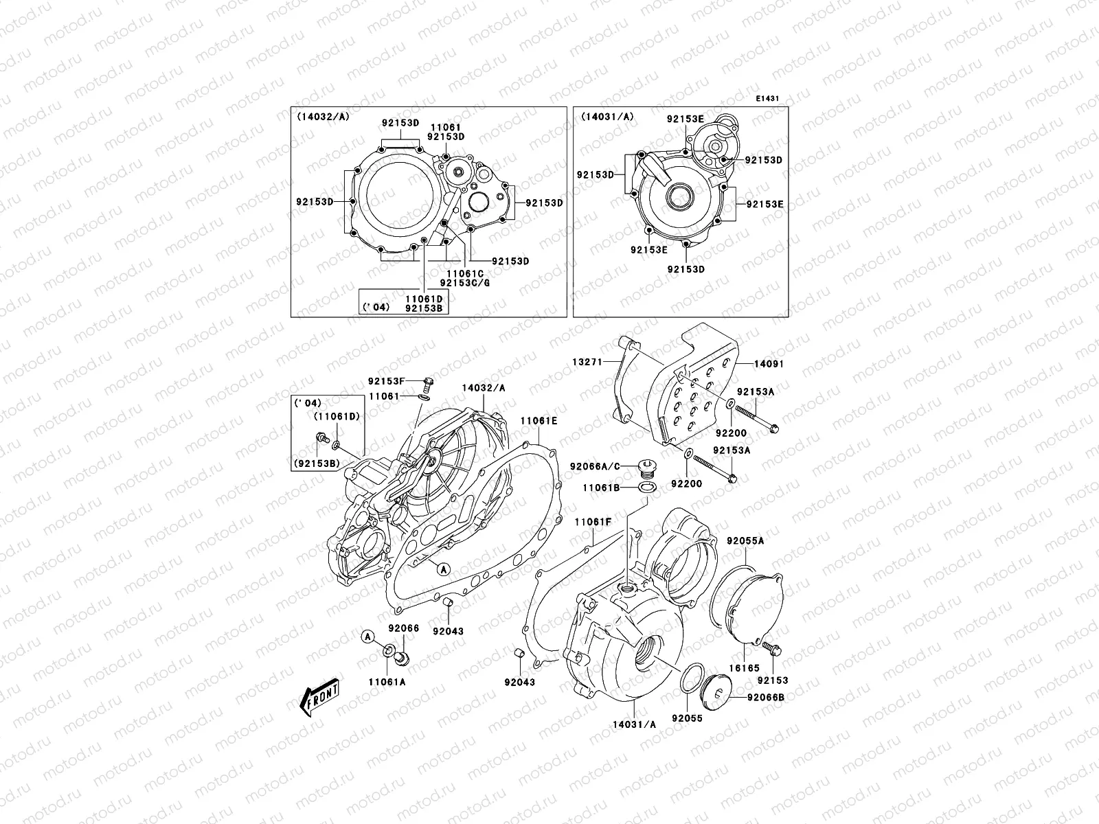 Engine Cover(s)