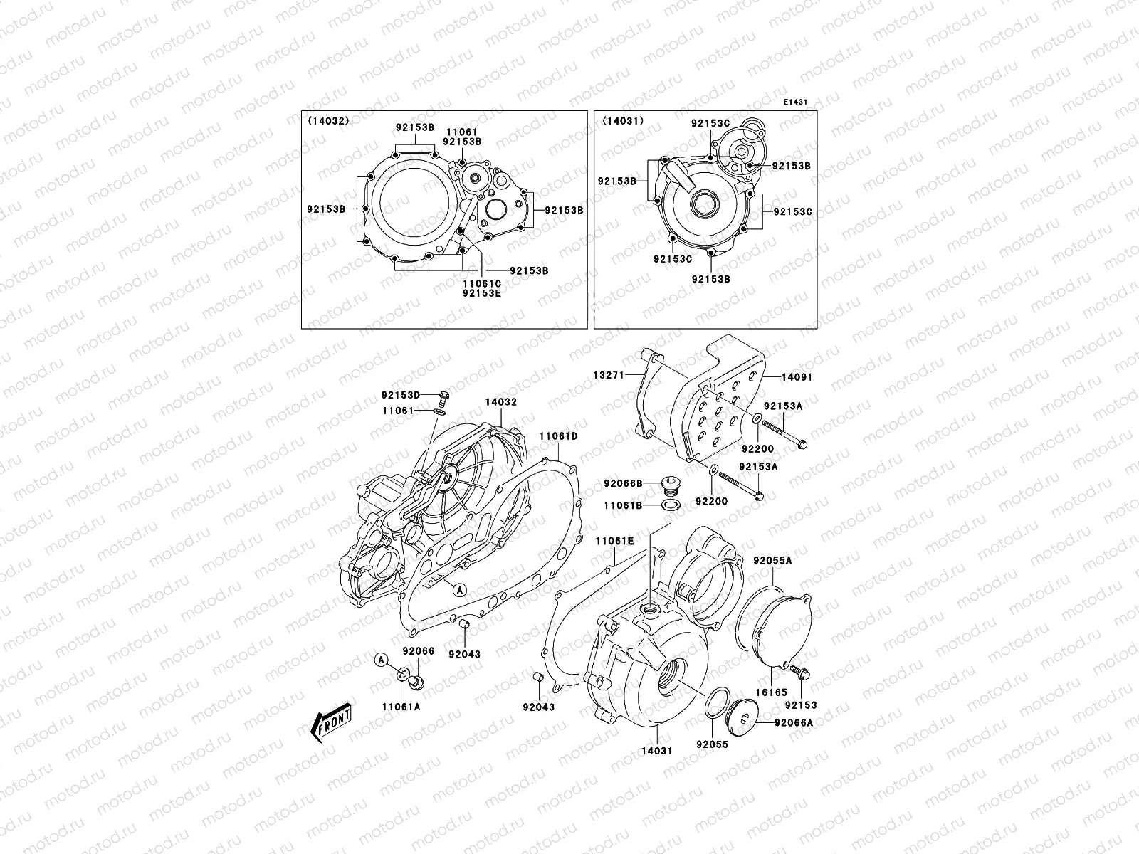 Engine Cover(s)