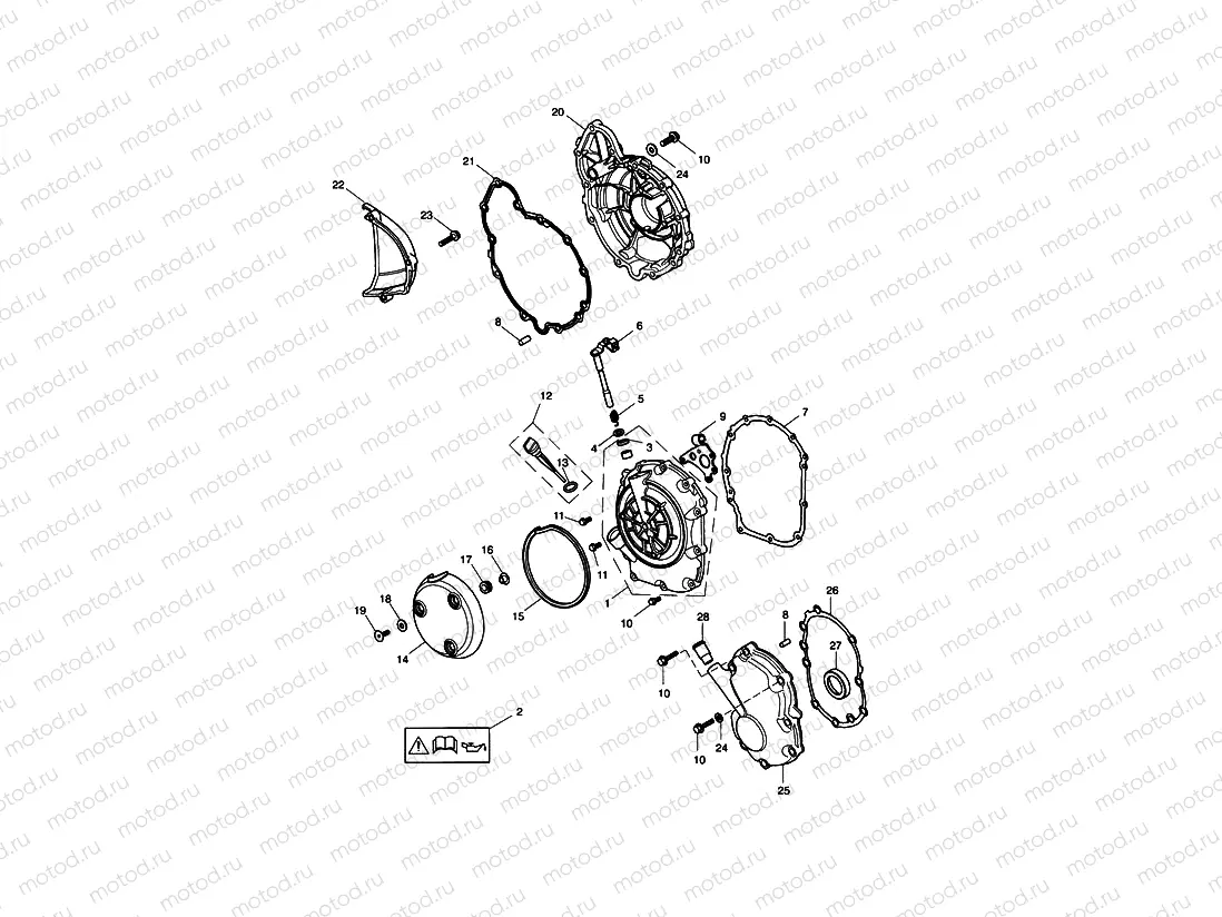 Engine Covers - Daytona 600