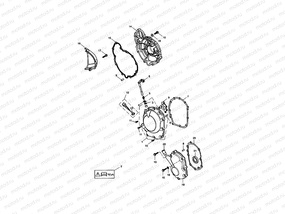 Engine Covers - Daytona 650