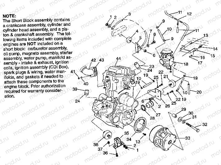 ENGINE MOUNTING Magnum 2X4 W97AA42A (4940704070A008) | ENGINE MOUNTING Magnum 2X4 W97AA42A (4940704070A008)