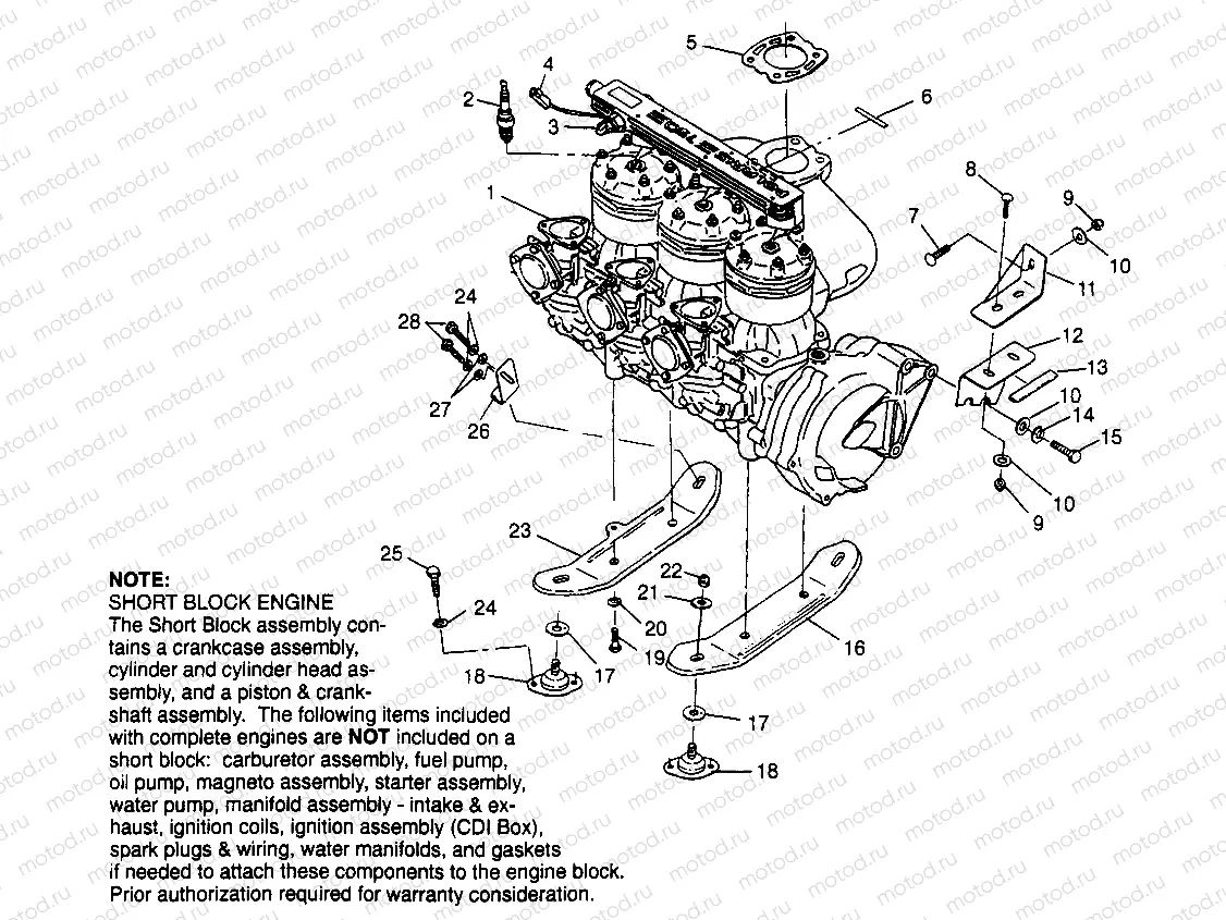 ENGINE MOUNTING SLT 780 B974588 (4941174117B001) | ENGINE MOUNTING SLT 780 B974588 (4941174117B001)