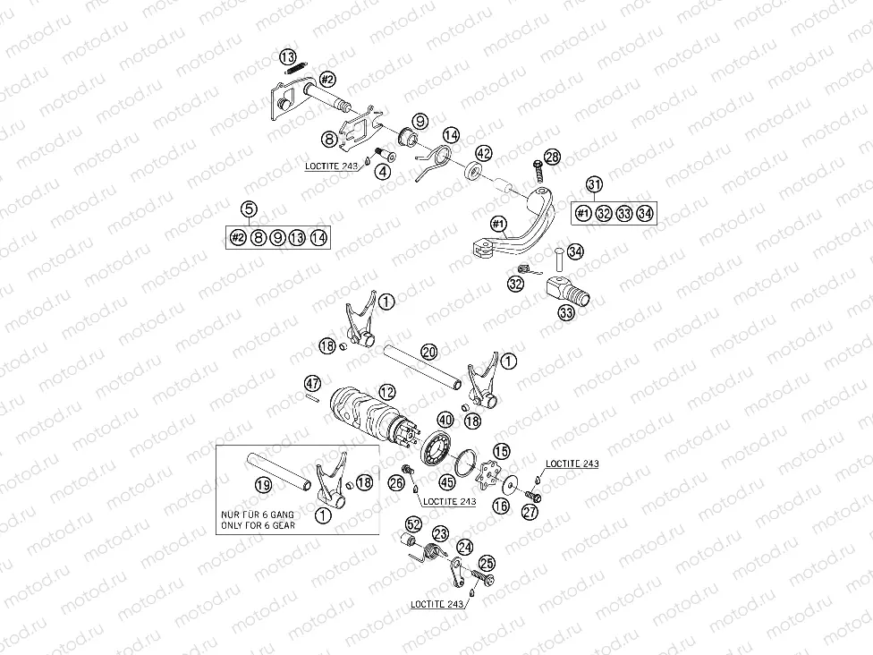 ENGINE - SHIFTING MECHANISM