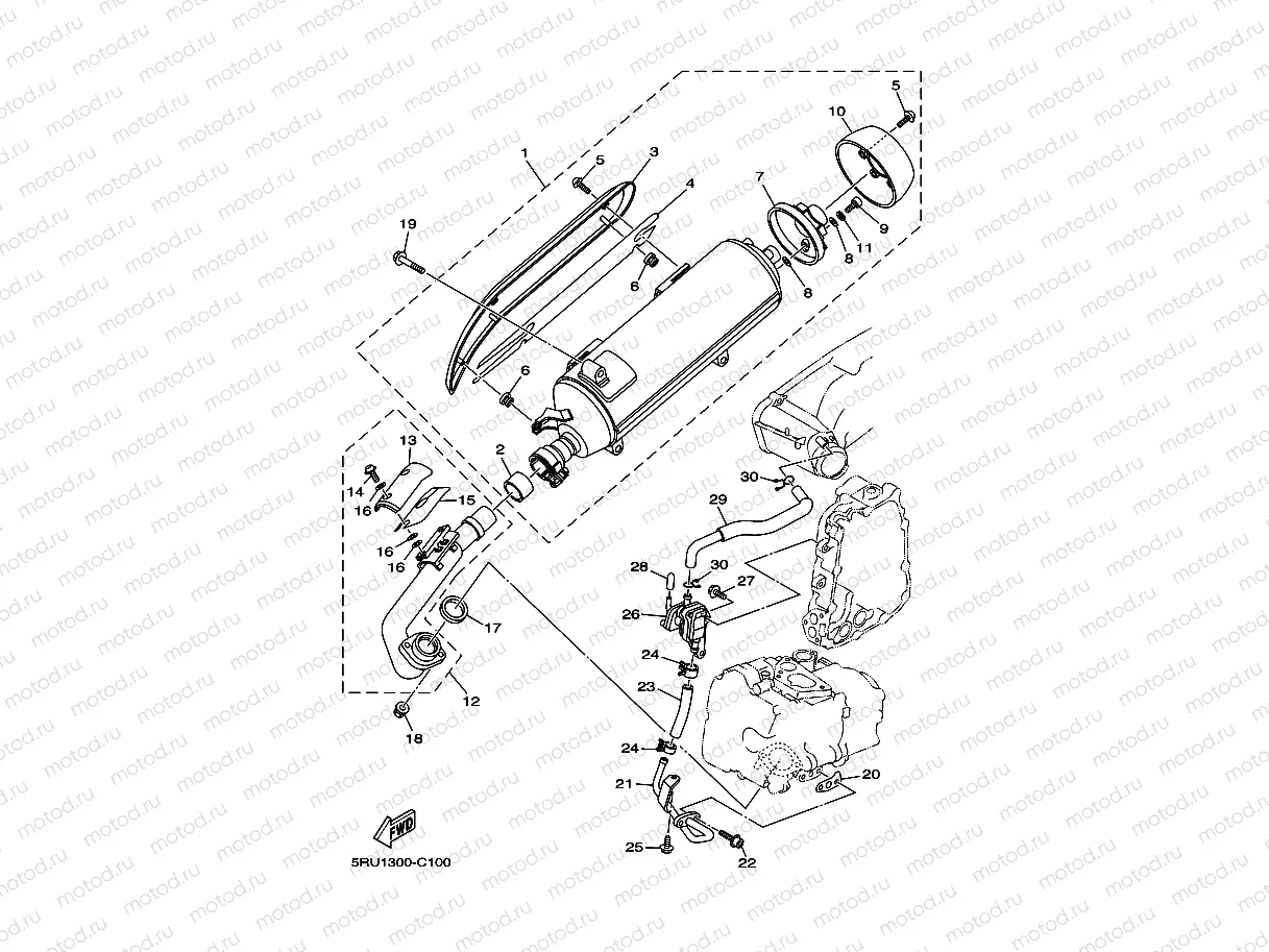 EXHAUST